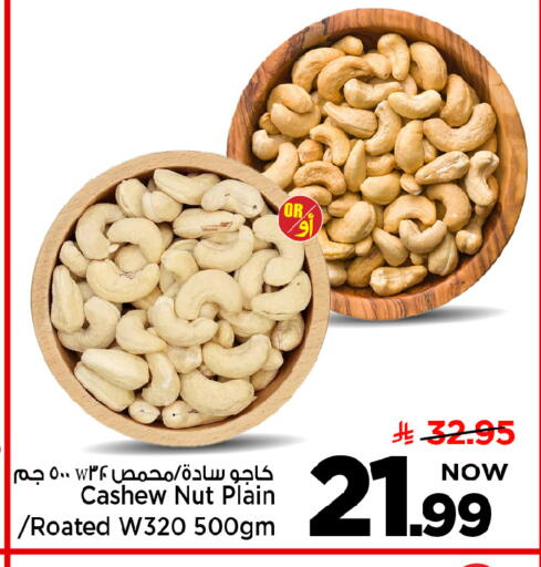 available at Mark & Save in KSA, Saudi Arabia, Saudi - Riyadh