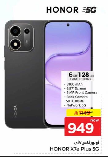 available at Hyper Al Wafa in KSA, Saudi Arabia, Saudi - Ta'if