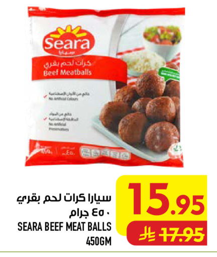 available at Abraj Hypermarket in KSA, Saudi Arabia, Saudi - Mecca