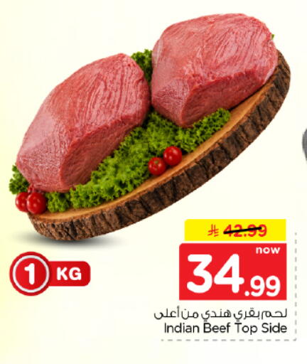 available at Hyper Al Wafa in KSA, Saudi Arabia, Saudi - Dammam