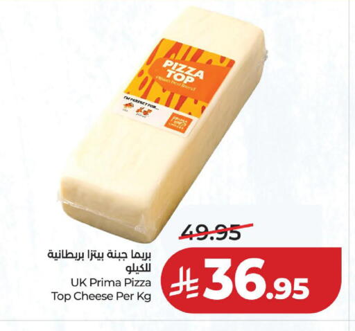 available at لولو هايبرماركت in مملكة العربية السعودية, السعودية, سعودية - الخبر‎