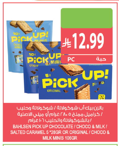 available at المزرعة in مملكة العربية السعودية, السعودية, سعودية - الرياض