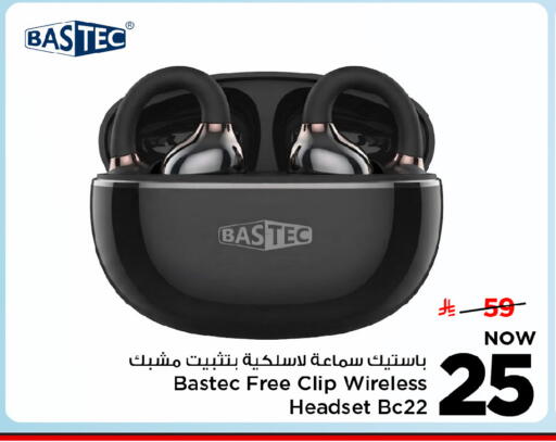 available at Mark & Save in KSA, Saudi Arabia, Saudi - Riyadh
