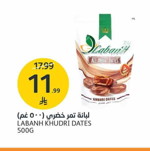 available at أسواق الجزيرة in مملكة العربية السعودية, السعودية, سعودية - الرياض