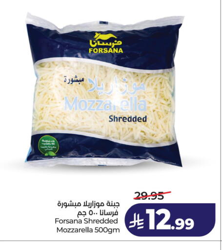 available at لولو هايبرماركت in مملكة العربية السعودية, السعودية, سعودية - الخبر‎