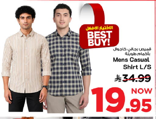 available at مارك & سيف in مملكة العربية السعودية, السعودية, سعودية - الأحساء‎