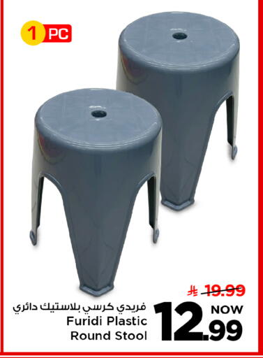 available at Mark & Save in KSA, Saudi Arabia, Saudi - Riyadh