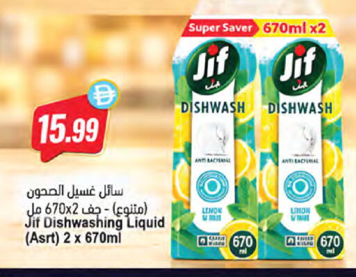 available at المايا سوبرماركت in الإمارات العربية المتحدة , الامارات - ٱلْعَيْن‎
