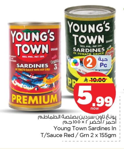 Tomato available at Nesto in KSA, Saudi Arabia, Saudi - Dammam