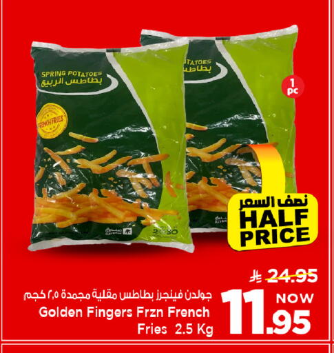 available at Mark & Save in KSA, Saudi Arabia, Saudi - Al Khobar
