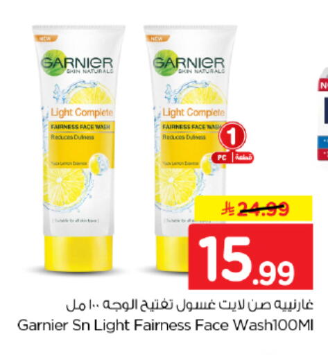 available at Hyper Al Wafa in KSA, Saudi Arabia, Saudi - Dammam
