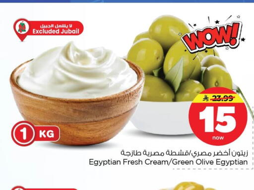 available at Nesto in KSA, Saudi Arabia, Saudi - Dammam