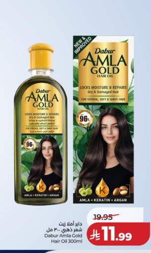 available at لولو هايبرماركت in مملكة العربية السعودية, السعودية, سعودية - حائل‎