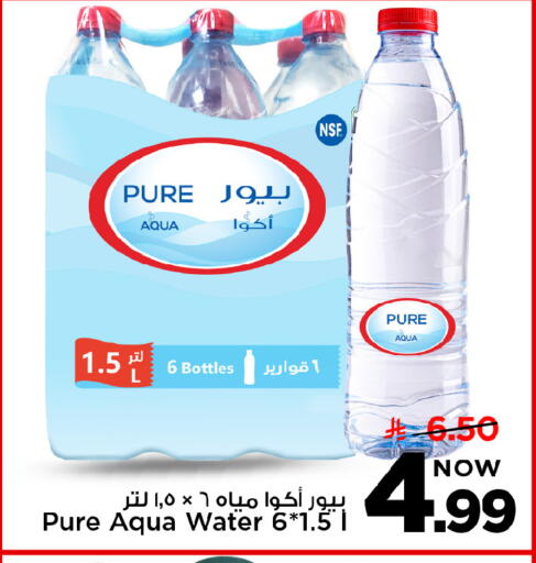 available at مارك & سيف in مملكة العربية السعودية, السعودية, سعودية - الأحساء‎