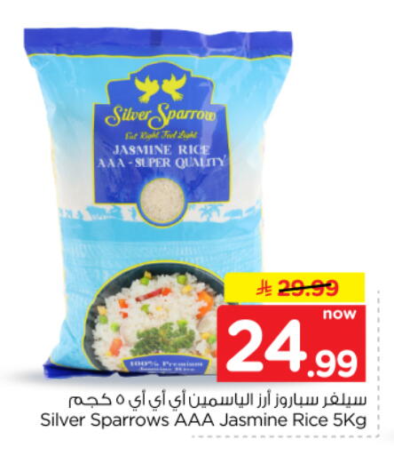 available at Hyper Al Wafa in KSA, Saudi Arabia, Saudi - Dammam