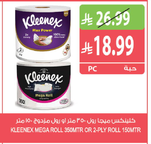 available at Farm  in KSA, Saudi Arabia, Saudi - Yanbu