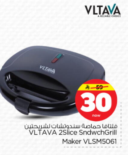 available at Nesto in KSA, Saudi Arabia, Saudi - Riyadh