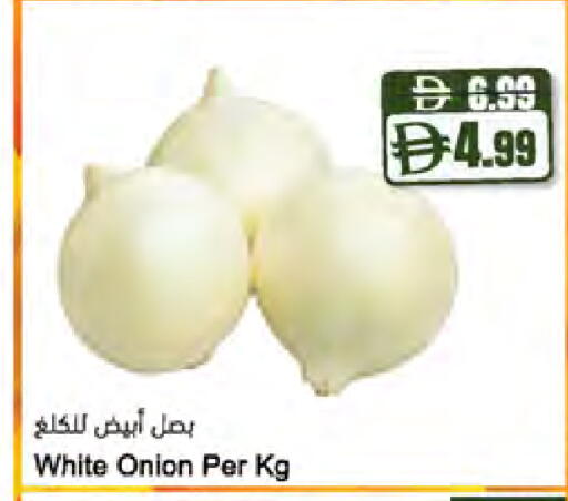 Onion available at المايا سوبرماركت in الإمارات العربية المتحدة , الامارات - ٱلْعَيْن‎