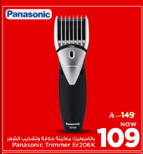 available at مارك & سيف in مملكة العربية السعودية, السعودية, سعودية - الأحساء‎