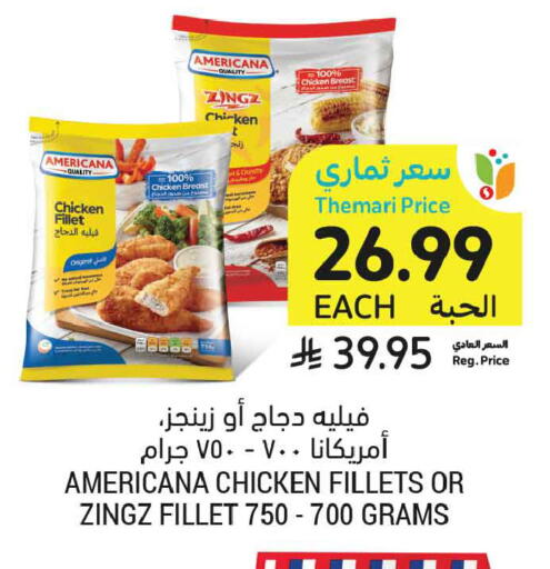 available at Tamimi Market in KSA, Saudi Arabia, Saudi - Jeddah
