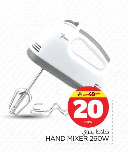 available at نستو in مملكة العربية السعودية, السعودية, سعودية - الأحساء‎