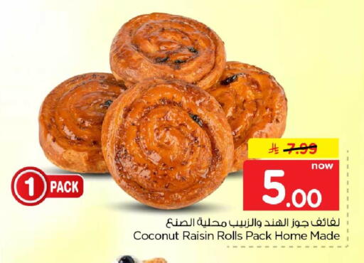 Coconut available at Hyper Al Wafa in KSA, Saudi Arabia, Saudi - Riyadh