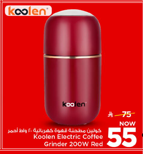 available at مارك & سيف in مملكة العربية السعودية, السعودية, سعودية - الأحساء‎