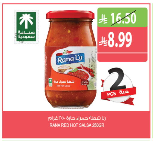 available at Farm  in KSA, Saudi Arabia, Saudi - Riyadh