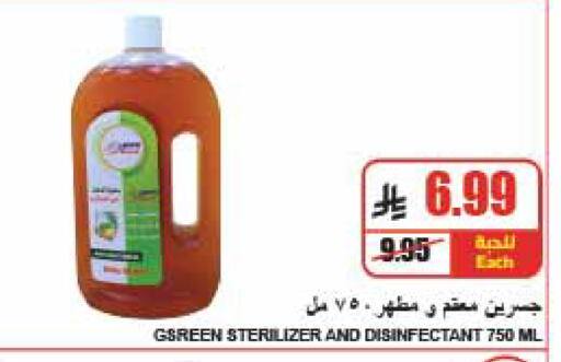 available at A Market in KSA, Saudi Arabia, Saudi - Riyadh