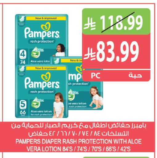 available at Farm  in KSA, Saudi Arabia, Saudi - Yanbu
