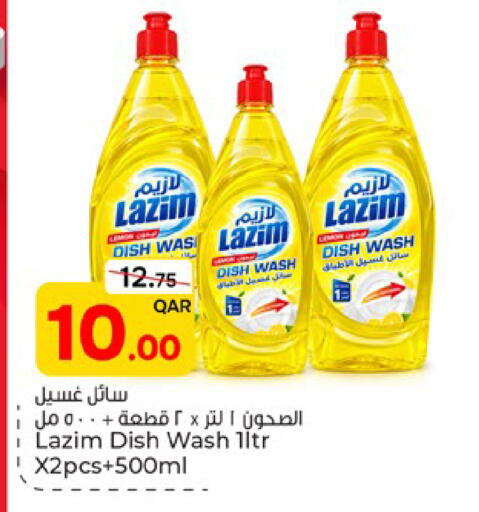 available at باريس هايبرماركت in قطر - الشحانية