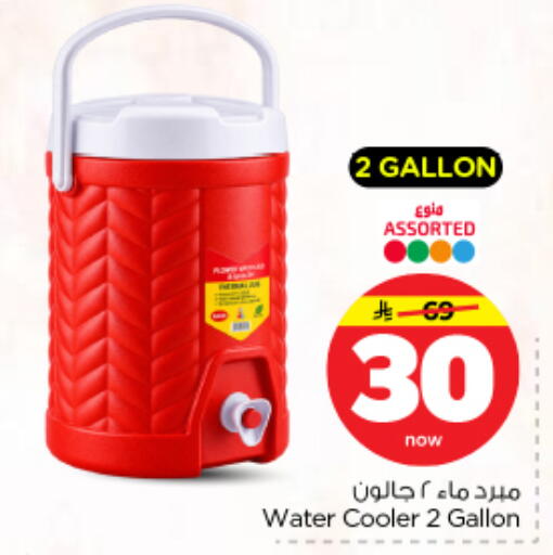 available at نستو in مملكة العربية السعودية, السعودية, سعودية - الرياض