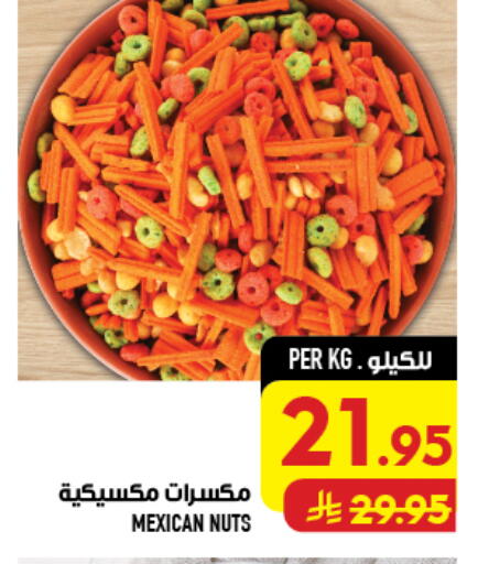 available at Abraj Hypermarket in KSA, Saudi Arabia, Saudi - Mecca