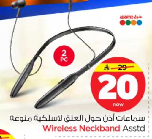 available at Nesto in KSA, Saudi Arabia, Saudi - Riyadh