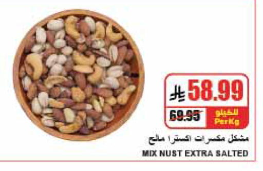 available at A Market in KSA, Saudi Arabia, Saudi - Riyadh