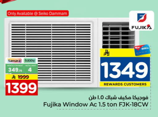 available at Hyper Al Wafa in KSA, Saudi Arabia, Saudi - Dammam