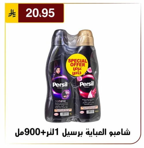 available at Al Hussain Top Up in KSA, Saudi Arabia, Saudi - Riyadh