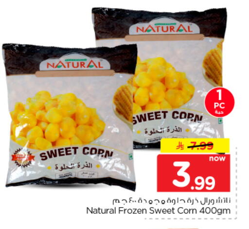 available at Nesto in KSA, Saudi Arabia, Saudi - Riyadh