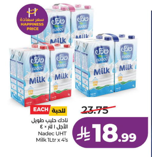 available at لولو هايبرماركت in مملكة العربية السعودية, السعودية, سعودية - الخبر‎