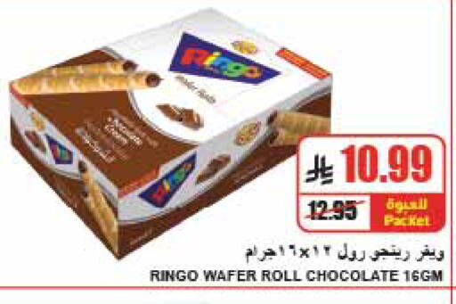 available at A Market in KSA, Saudi Arabia, Saudi - Riyadh