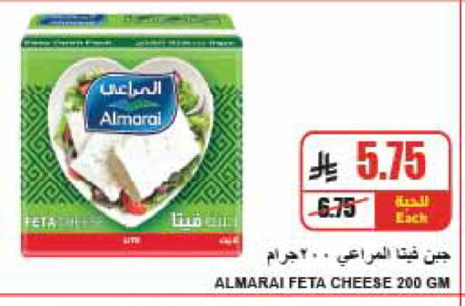 available at A Market in KSA, Saudi Arabia, Saudi - Riyadh