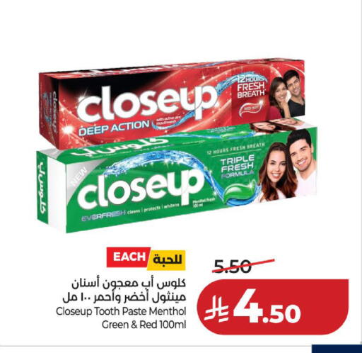 available at لولو هايبرماركت in مملكة العربية السعودية, السعودية, سعودية - الخبر‎