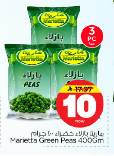 Peas available at Nesto in KSA, Saudi Arabia, Saudi - Riyadh