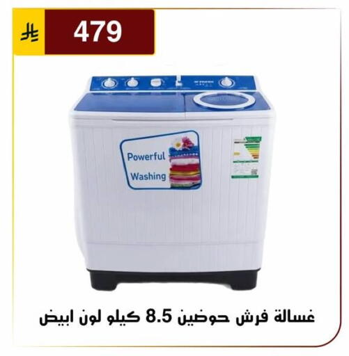 available at Al Hussain Top Up in KSA, Saudi Arabia, Saudi - Riyadh