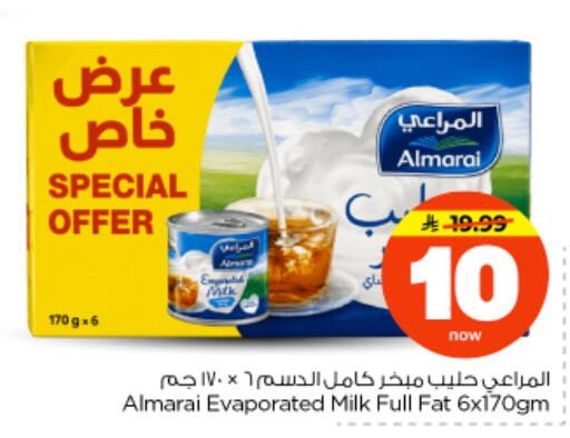 available at نستو in مملكة العربية السعودية, السعودية, سعودية - الرياض