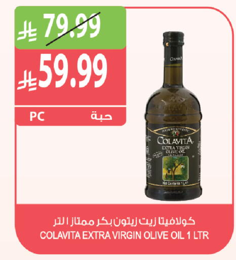 available at Farm  in KSA, Saudi Arabia, Saudi - Yanbu