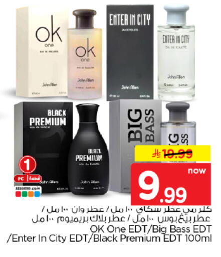 available at Hyper Al Wafa in KSA, Saudi Arabia, Saudi - Dammam