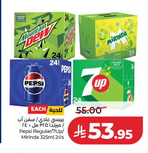 available at لولو هايبرماركت in مملكة العربية السعودية, السعودية, سعودية - حائل‎