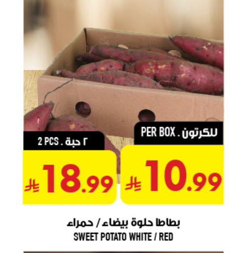 Sweet Potato available at Abraj Hypermarket in KSA, Saudi Arabia, Saudi - Mecca