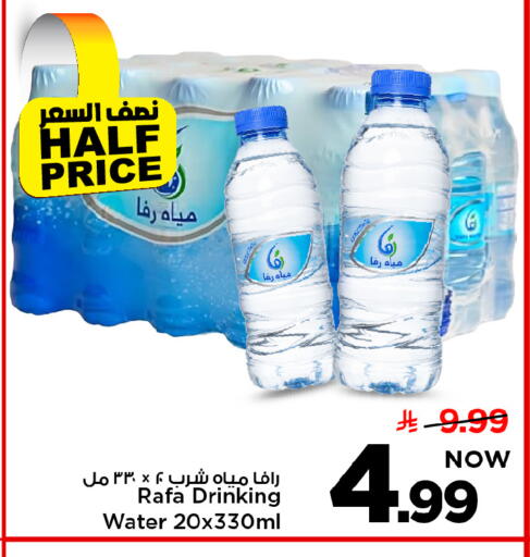 available at مارك & سيف in مملكة العربية السعودية, السعودية, سعودية - الخبر‎